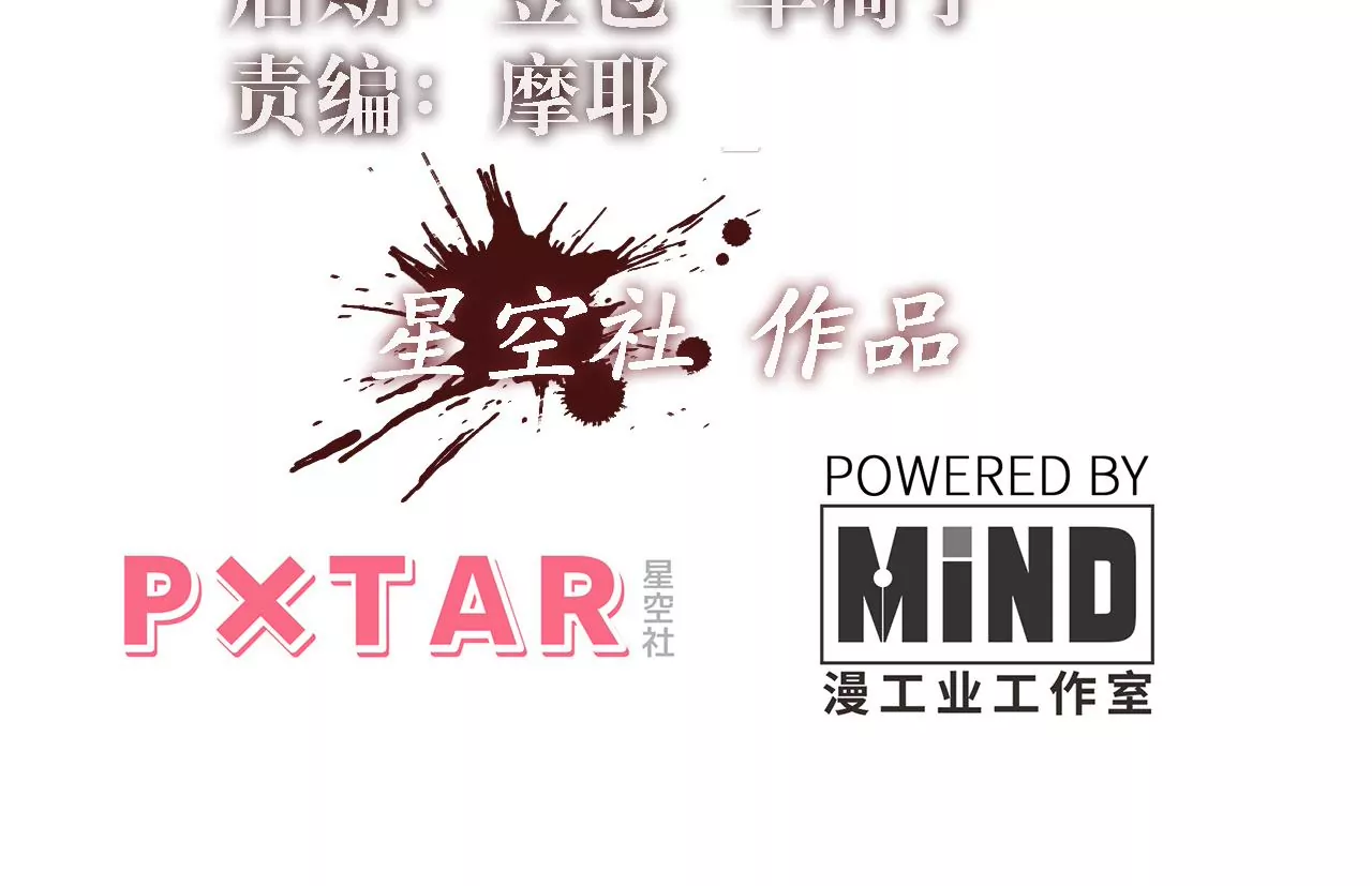 第42话：“神迹”之战2
