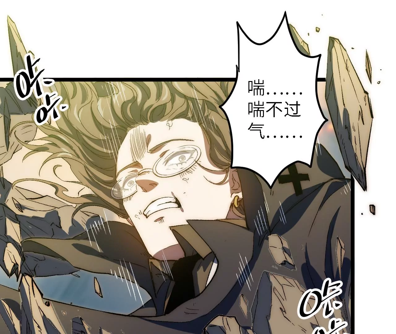 第42话：“神迹”之战24