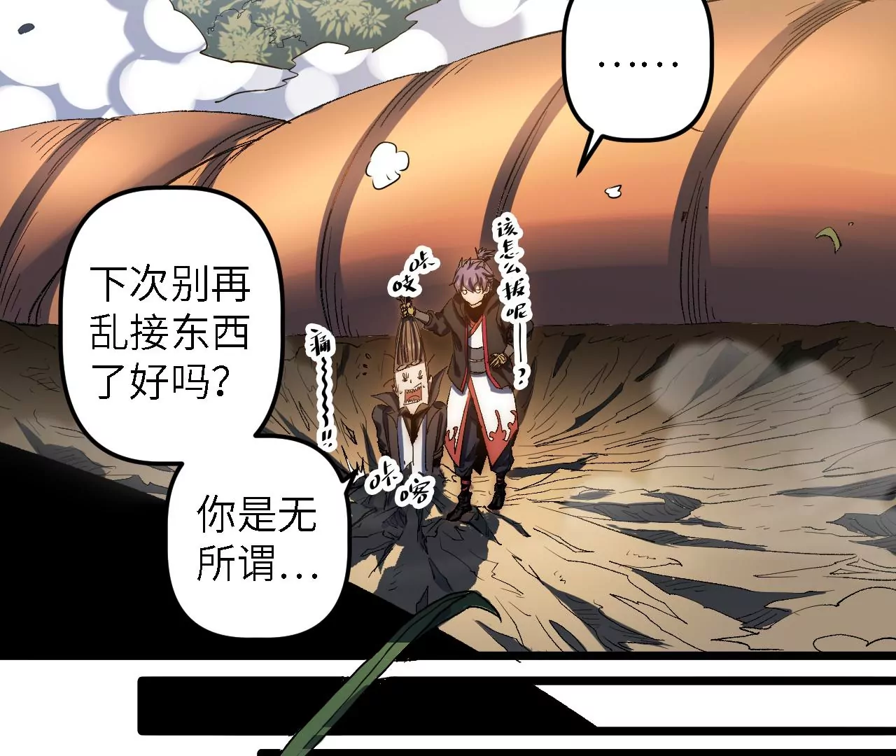 第42话：“神迹”之战42