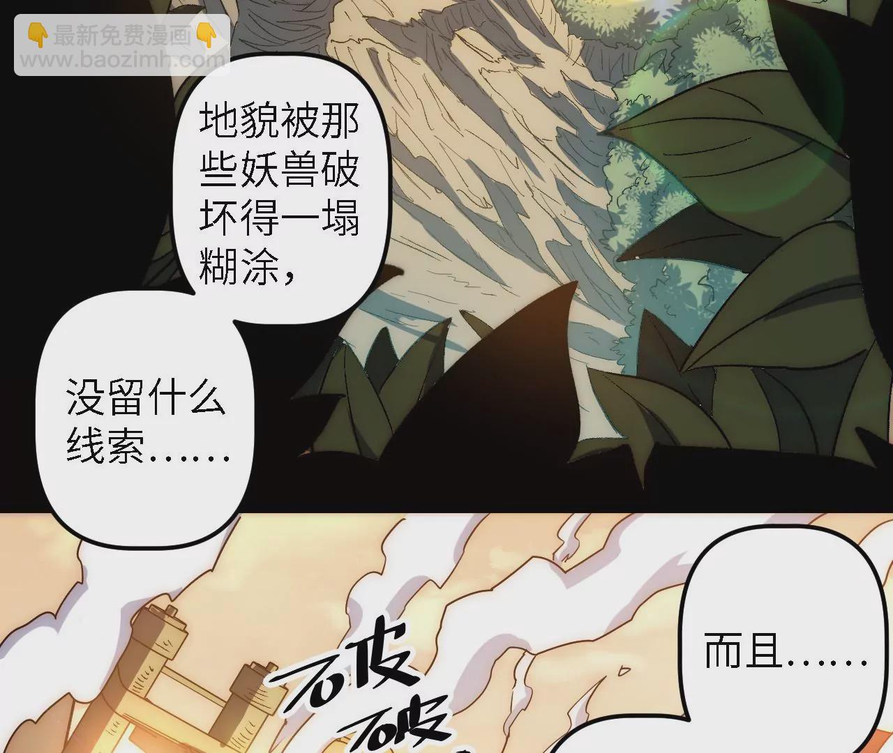 第42话：“神迹”之战45