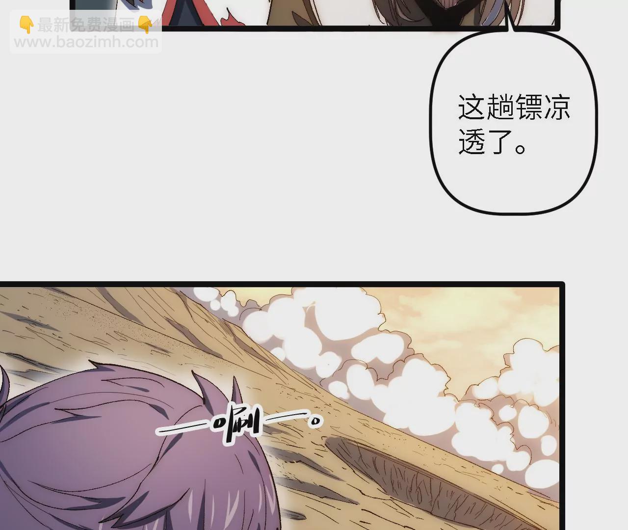 第42话：“神迹”之战54