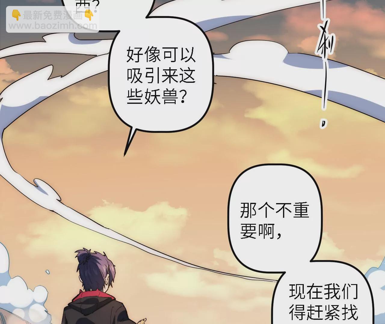 第42话：“神迹”之战56