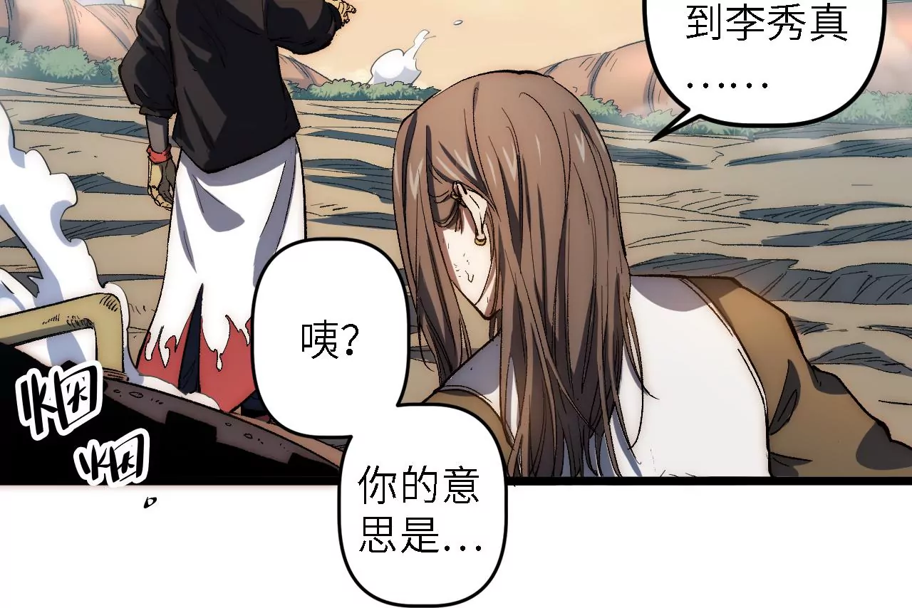 第42话：“神迹”之战57