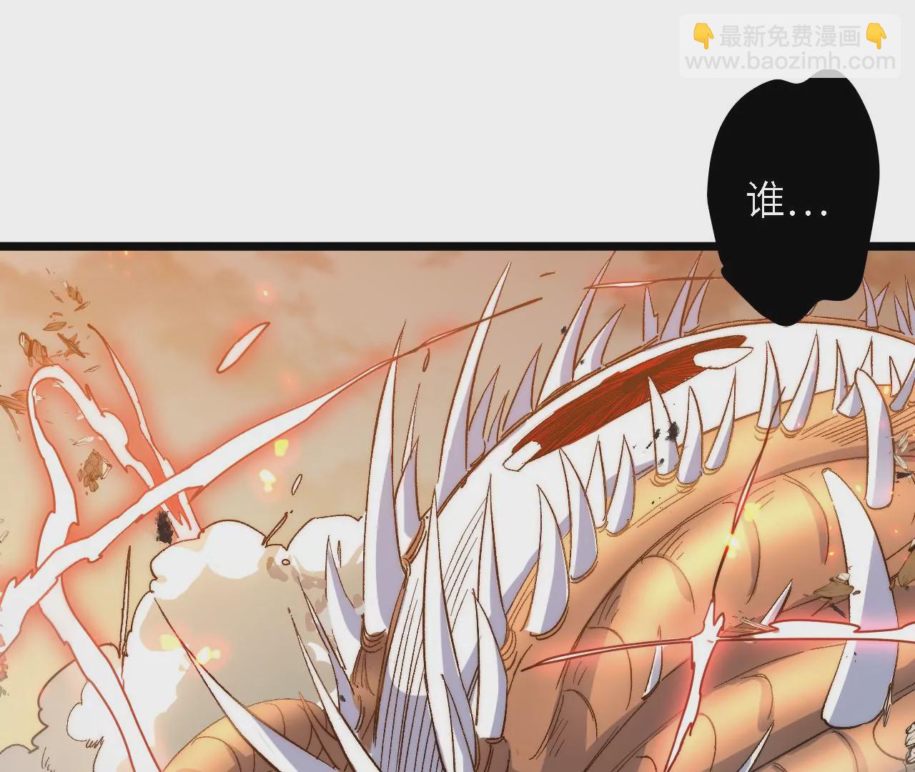 第47话：“伥傀”3