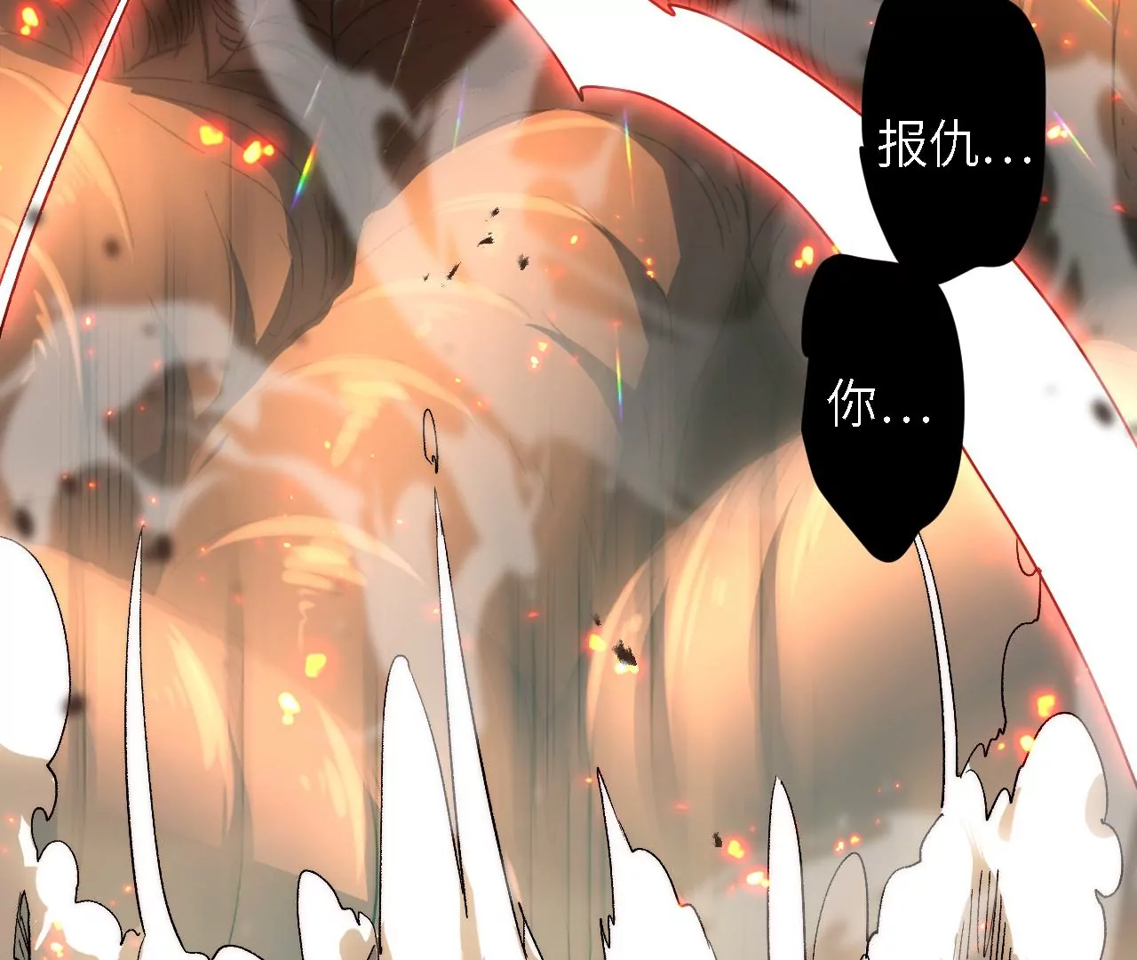 第47话：“伥傀”8