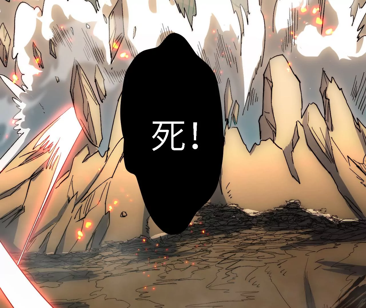 第47话：“伥傀”9