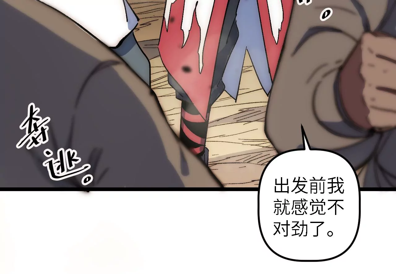 第49话：佳人在前，坐怀不乱12