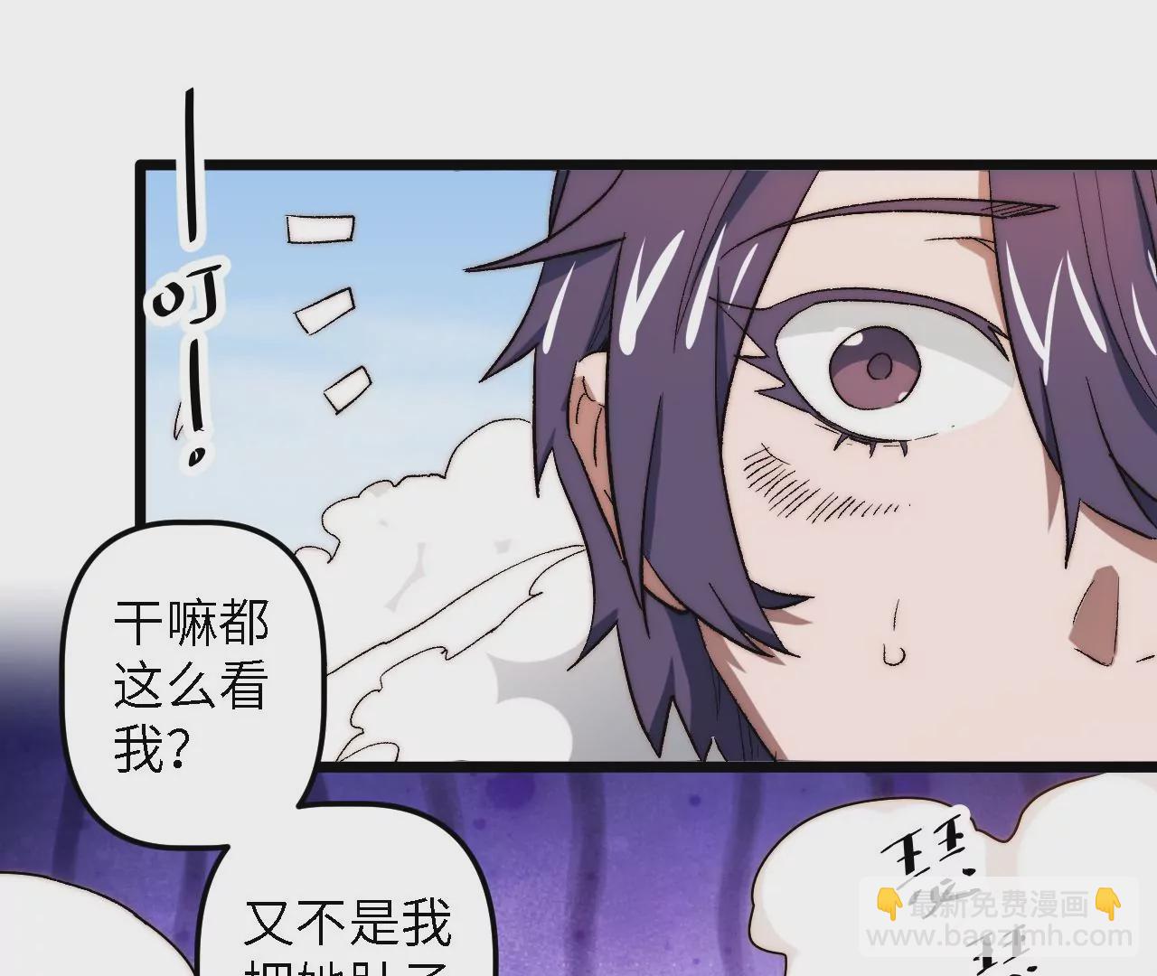 第49话：佳人在前，坐怀不乱13