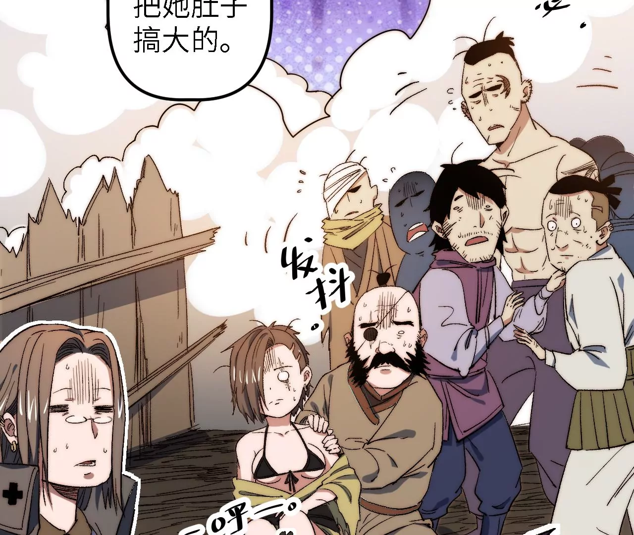 第49话：佳人在前，坐怀不乱14