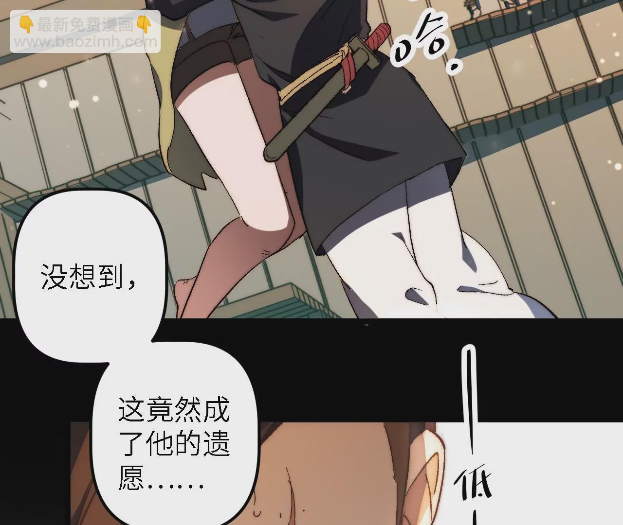 第49话：佳人在前，坐怀不乱19