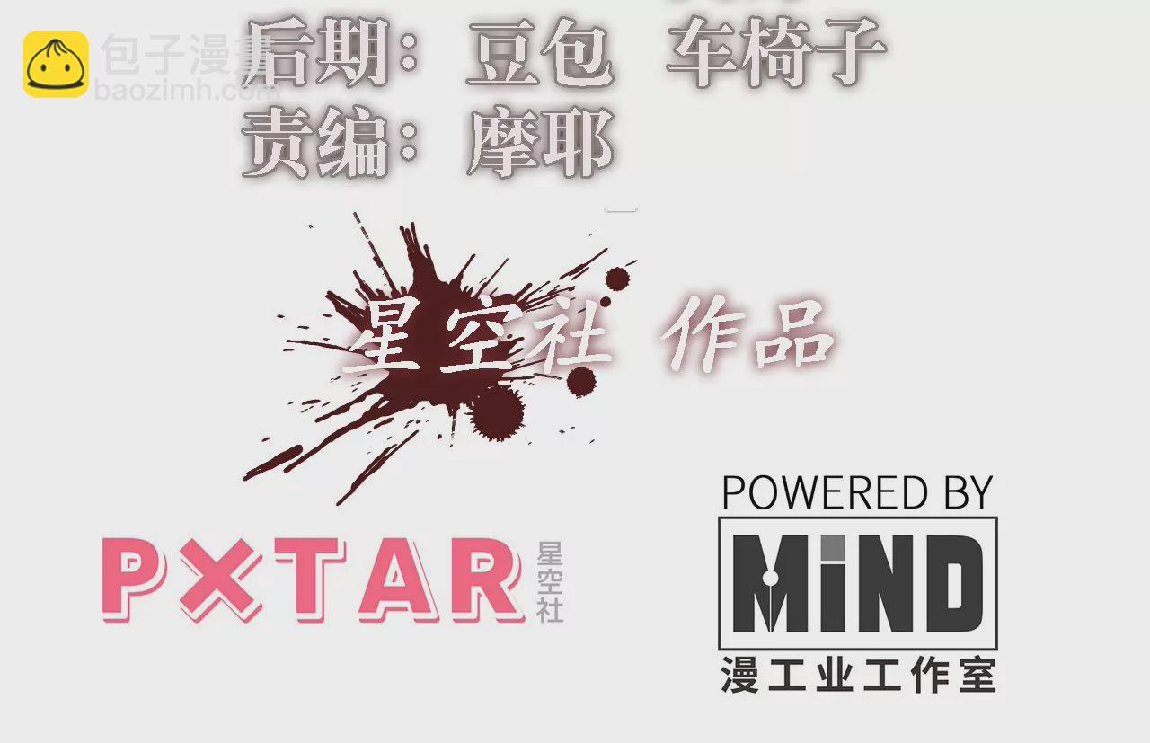 第49话：佳人在前，坐怀不乱2