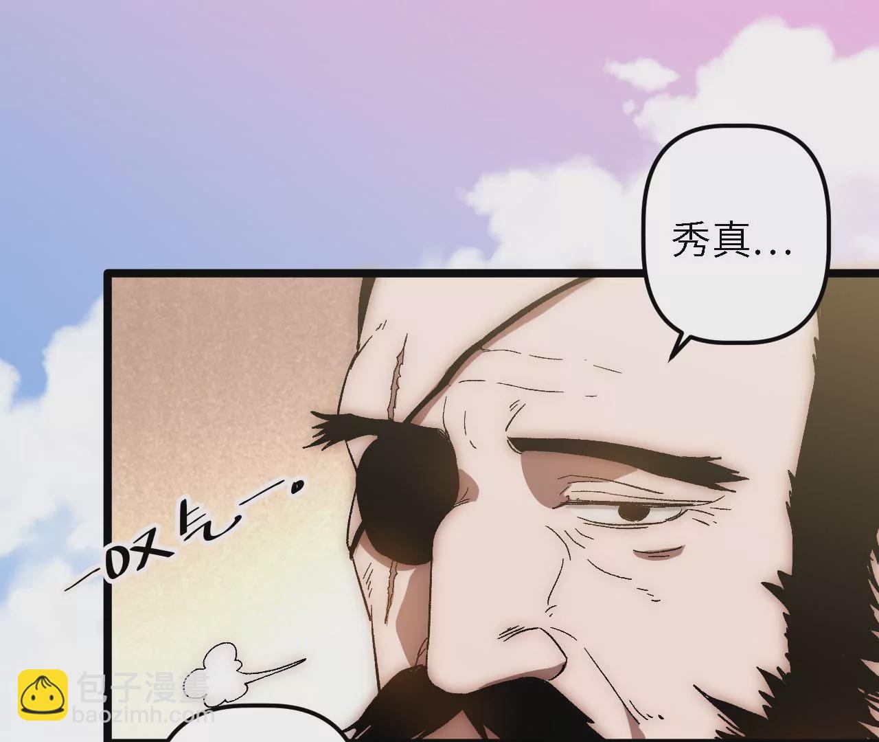 第49话：佳人在前，坐怀不乱23
