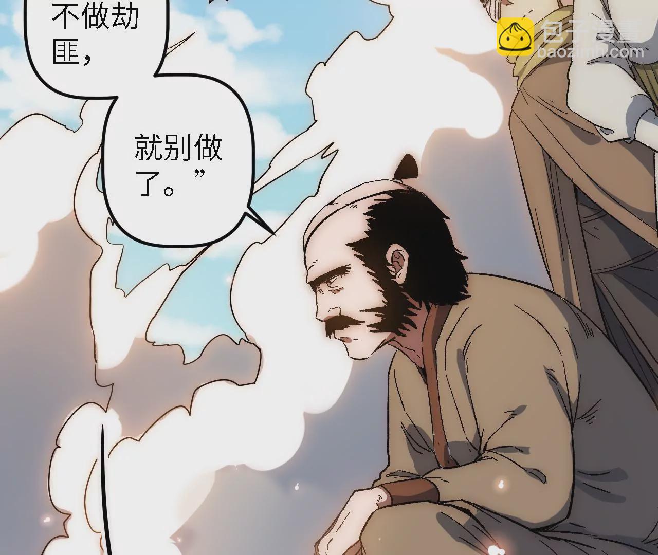 第49话：佳人在前，坐怀不乱25