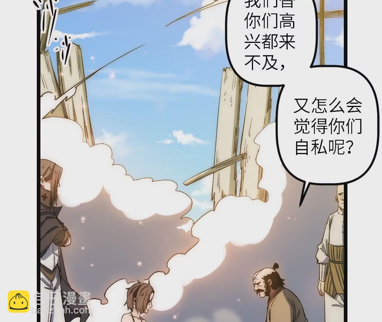 第49话：佳人在前，坐怀不乱27