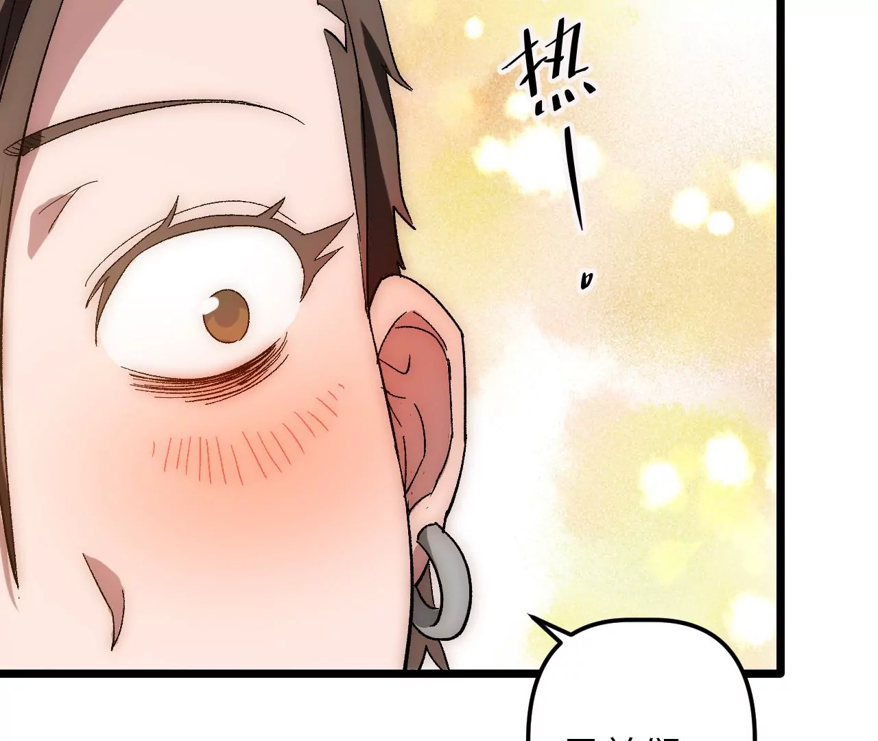 第49话：佳人在前，坐怀不乱31