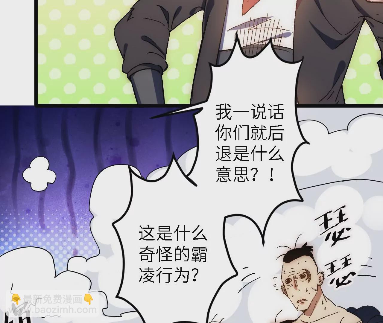 第49话：佳人在前，坐怀不乱34