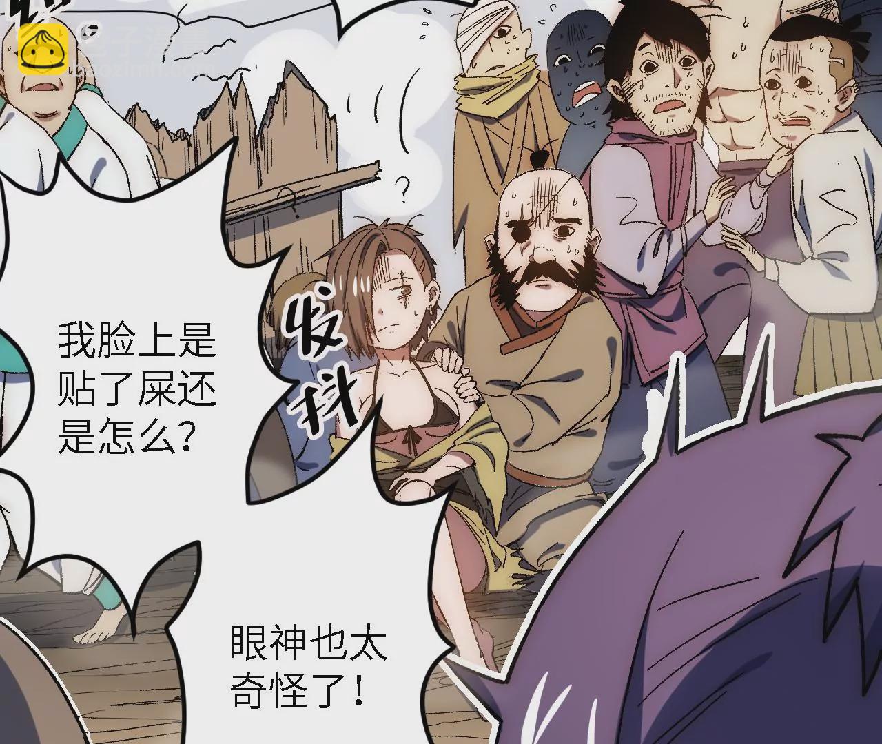 第49话：佳人在前，坐怀不乱35