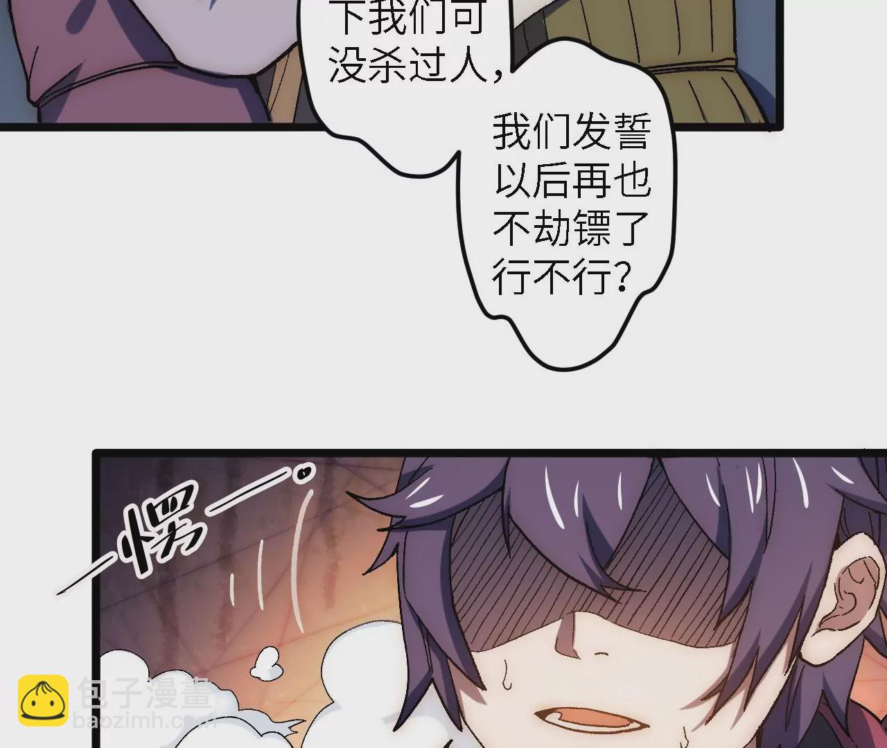 第49话：佳人在前，坐怀不乱38