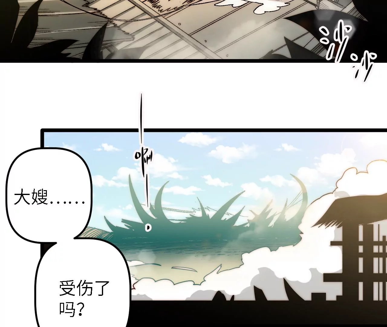 第49话：佳人在前，坐怀不乱4