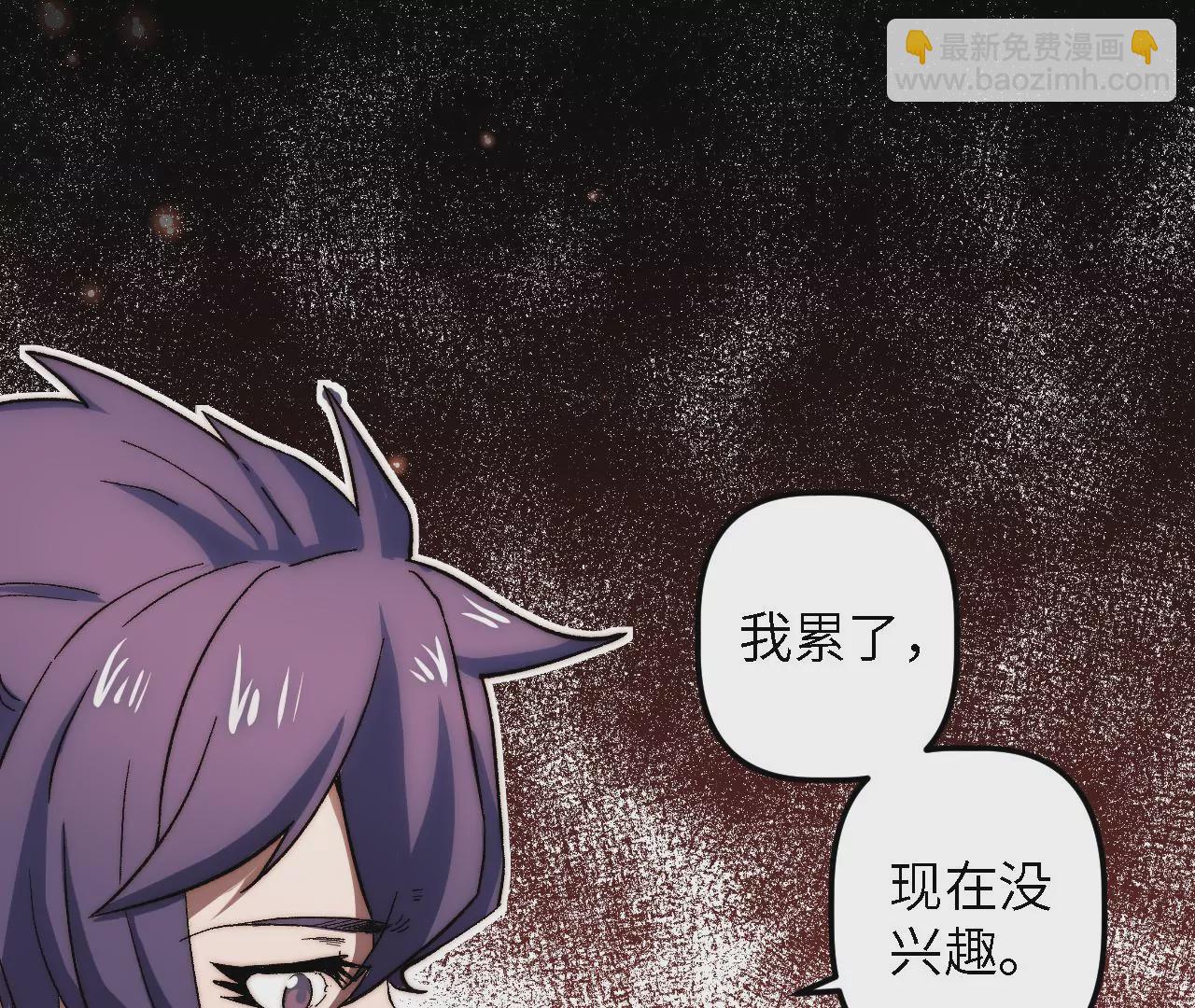 第49话：佳人在前，坐怀不乱43