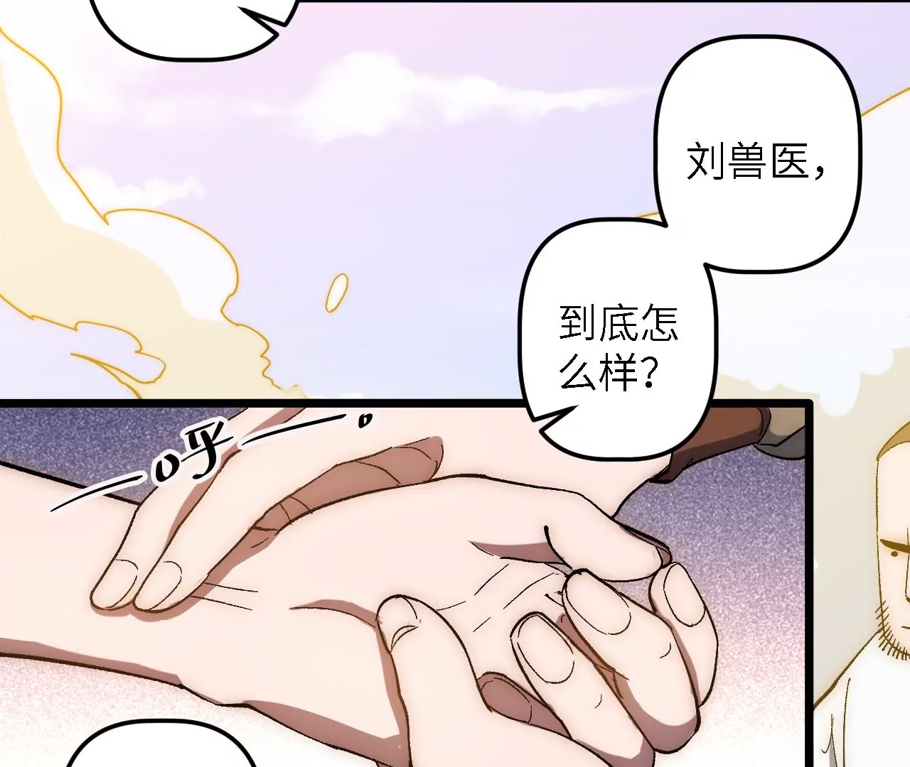 第49话：佳人在前，坐怀不乱5