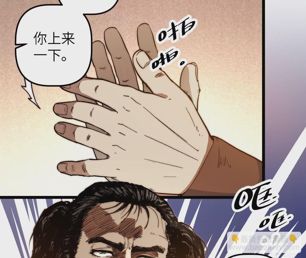 第49话：佳人在前，坐怀不乱54