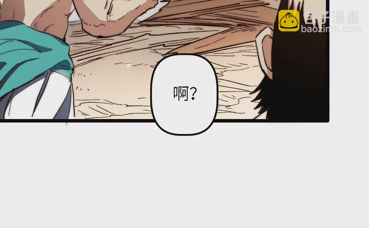 第49话：佳人在前，坐怀不乱61