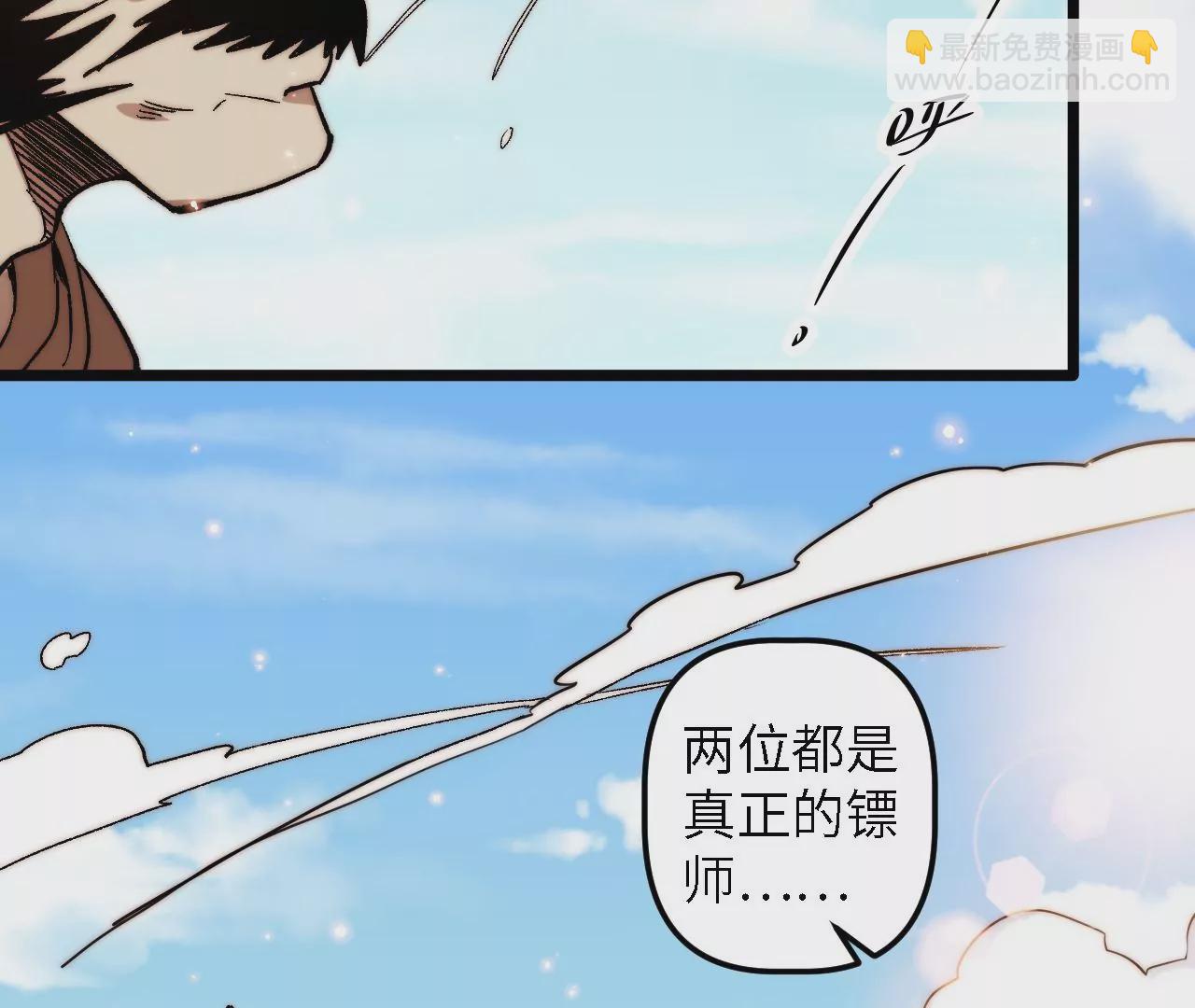 第49话：佳人在前，坐怀不乱63
