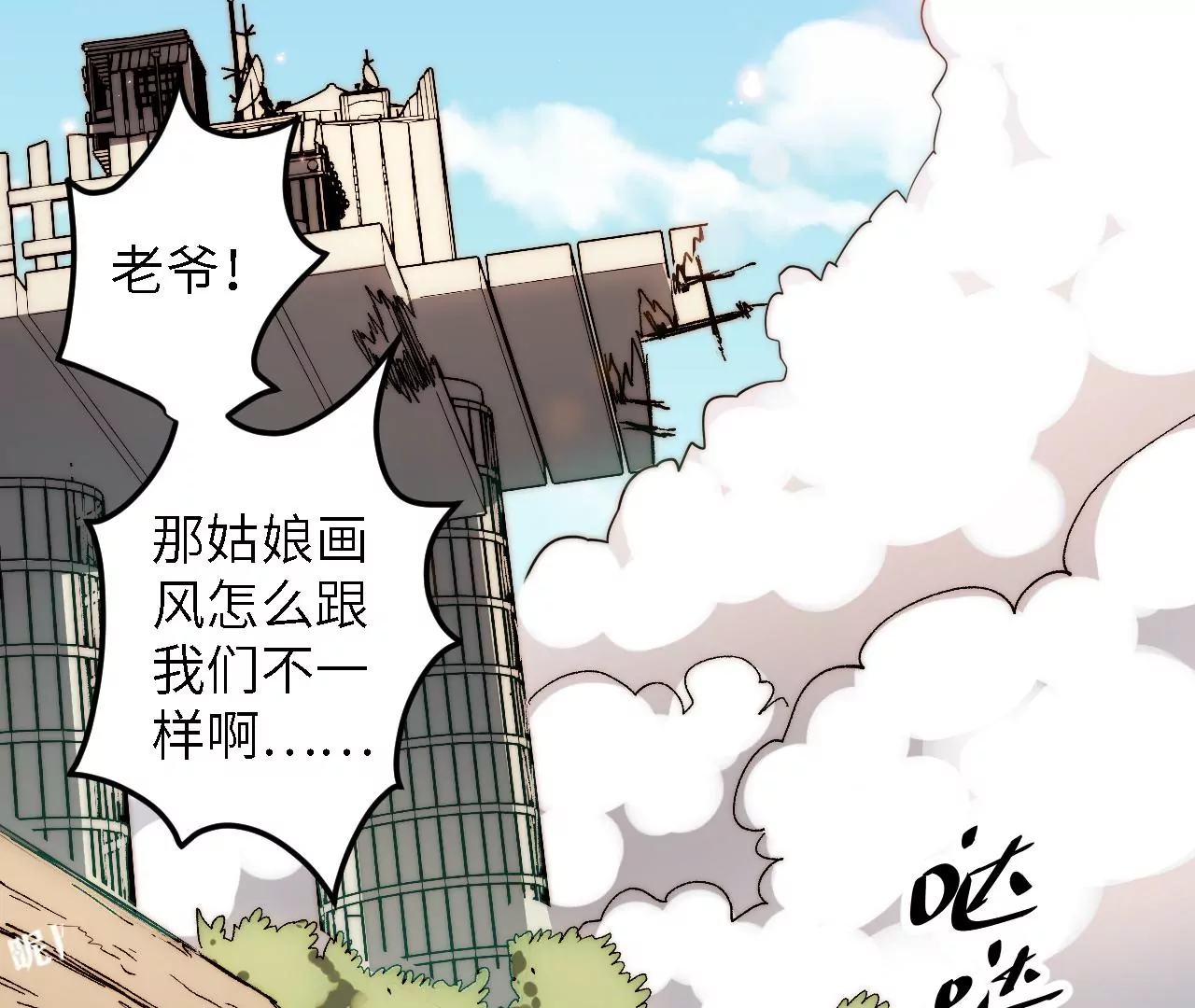 第49话：佳人在前，坐怀不乱64