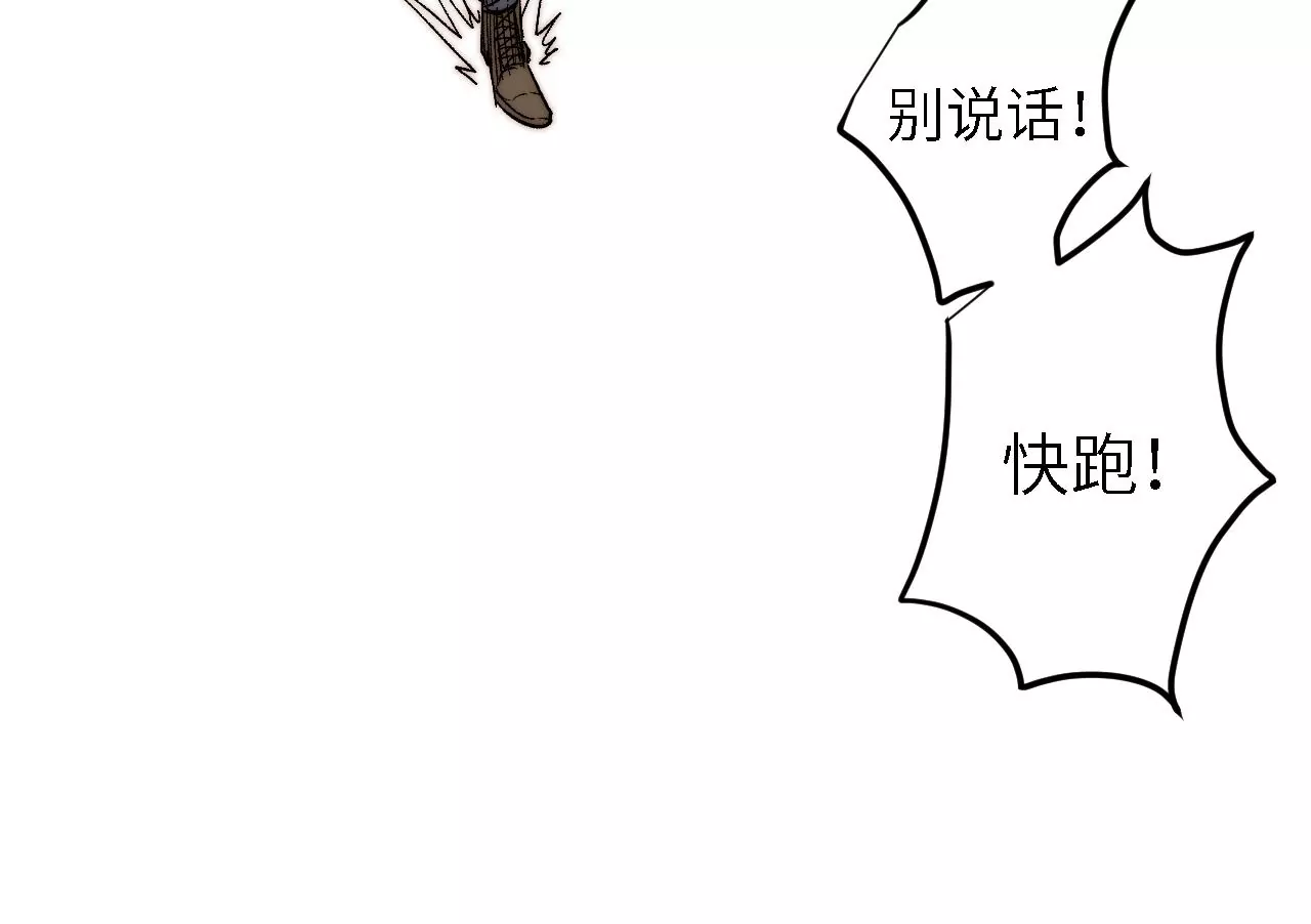 第49话：佳人在前，坐怀不乱66