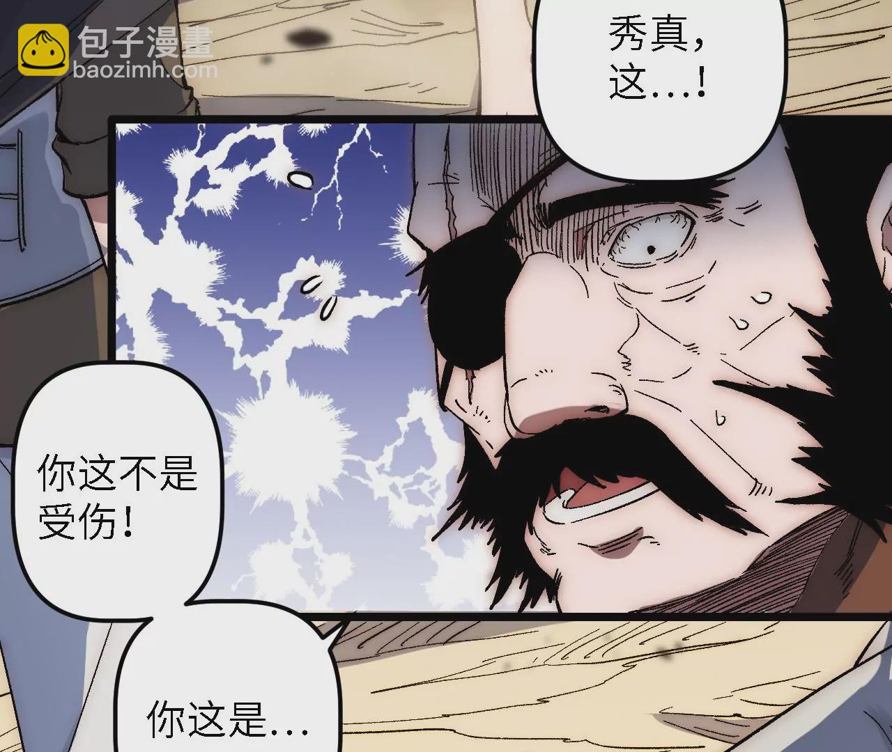 第49话：佳人在前，坐怀不乱8