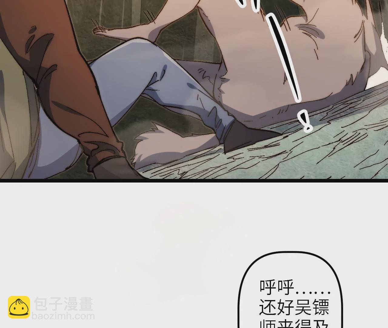 第54话：教训10
