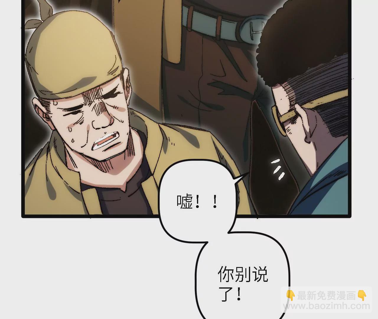 第54话：教训12