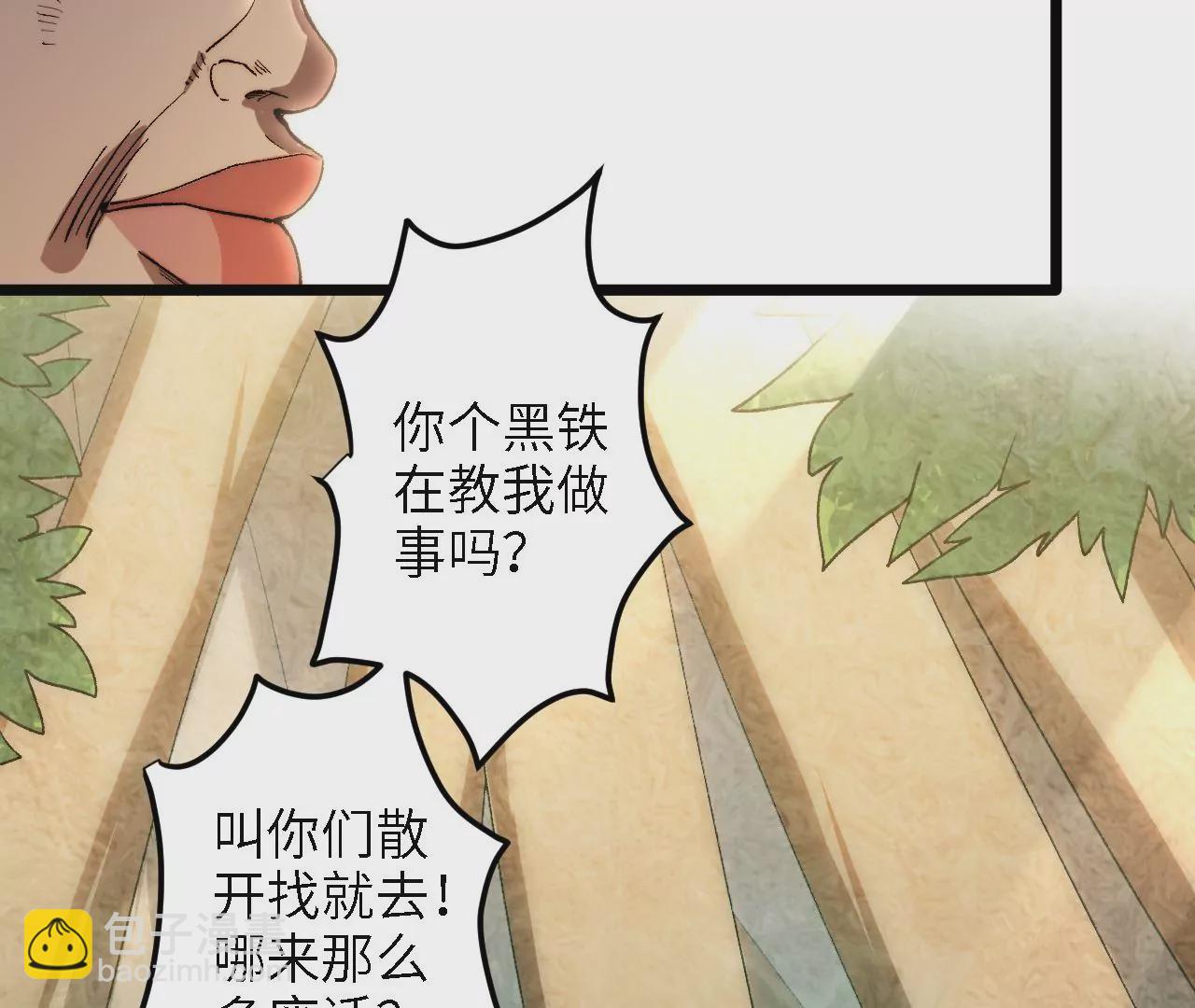 第54话：教训15
