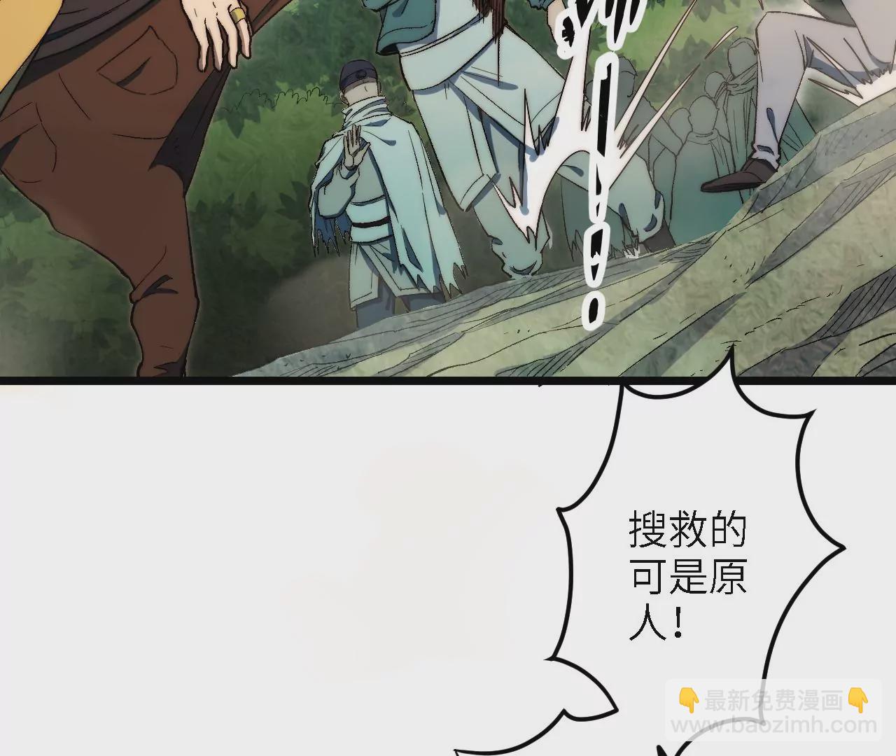 第54话：教训17