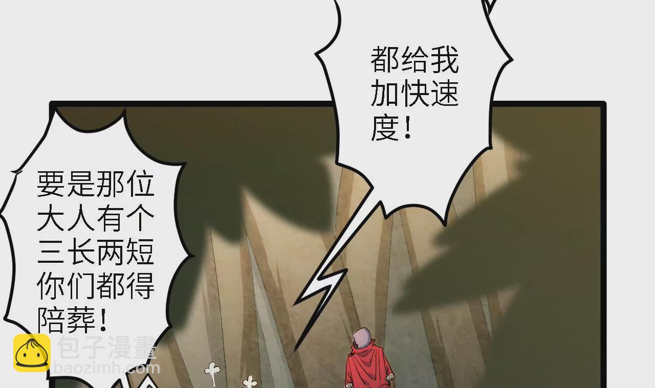 第54话：教训18