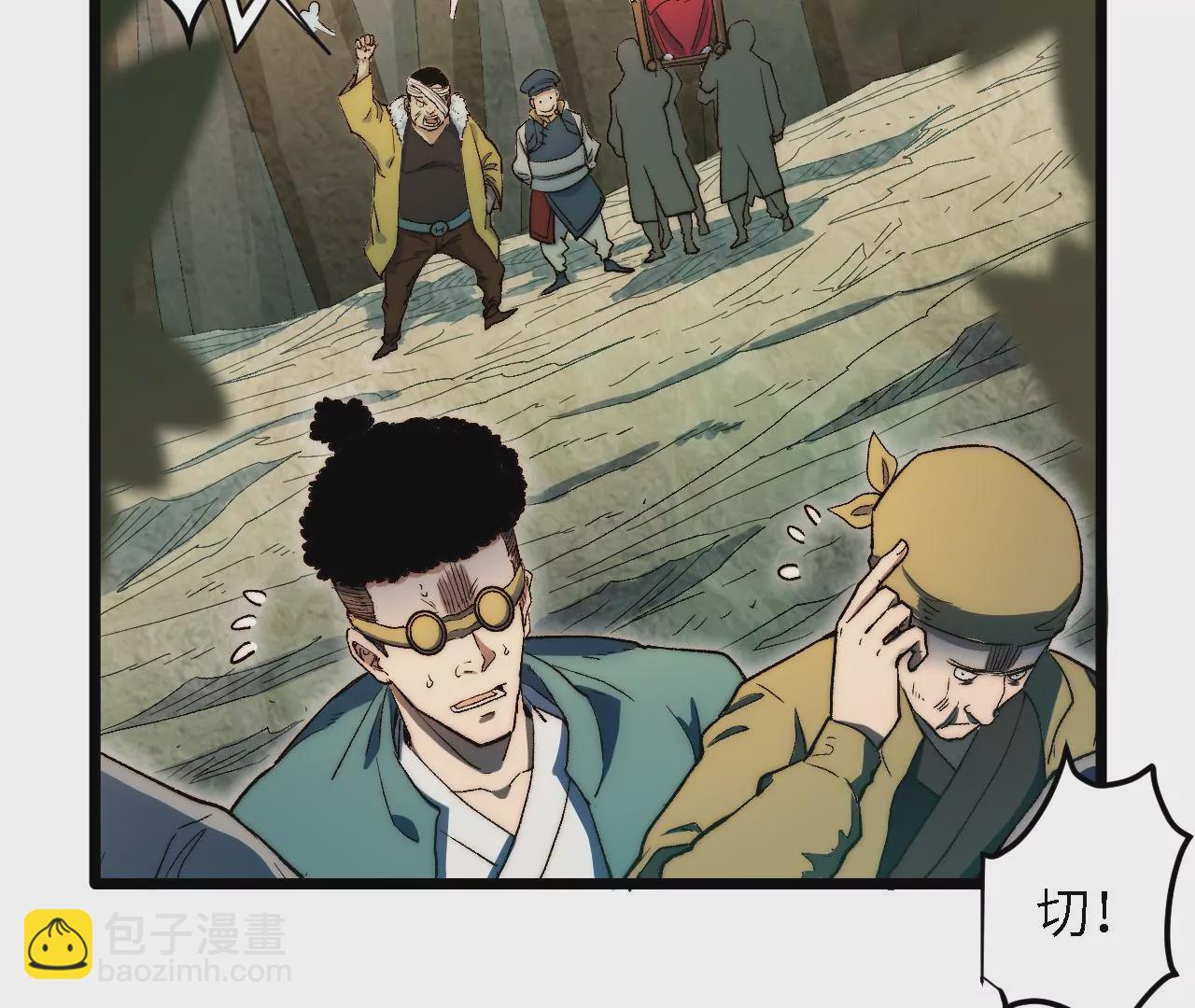 第54话：教训19