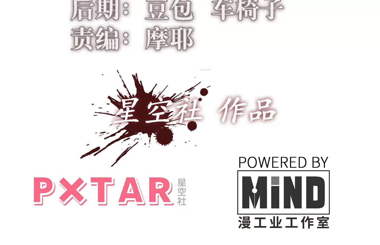 第54话：教训2