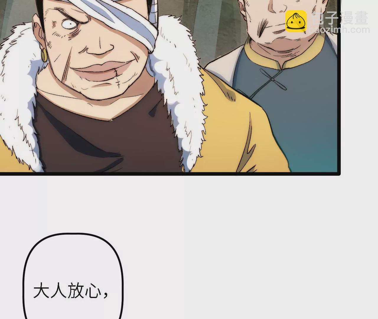 第54话：教训21