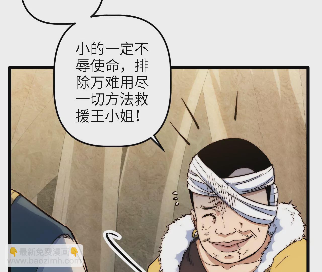 第54话：教训22