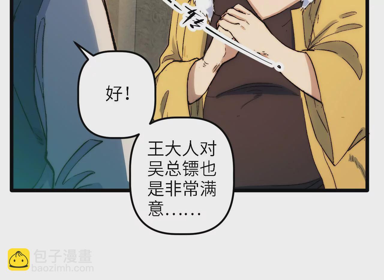 第54话：教训23