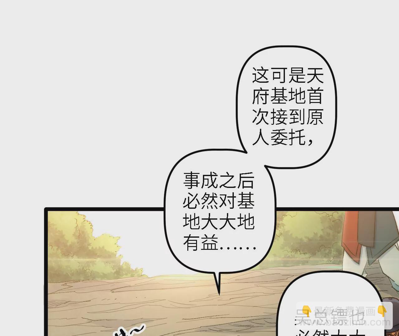 第54话：教训24