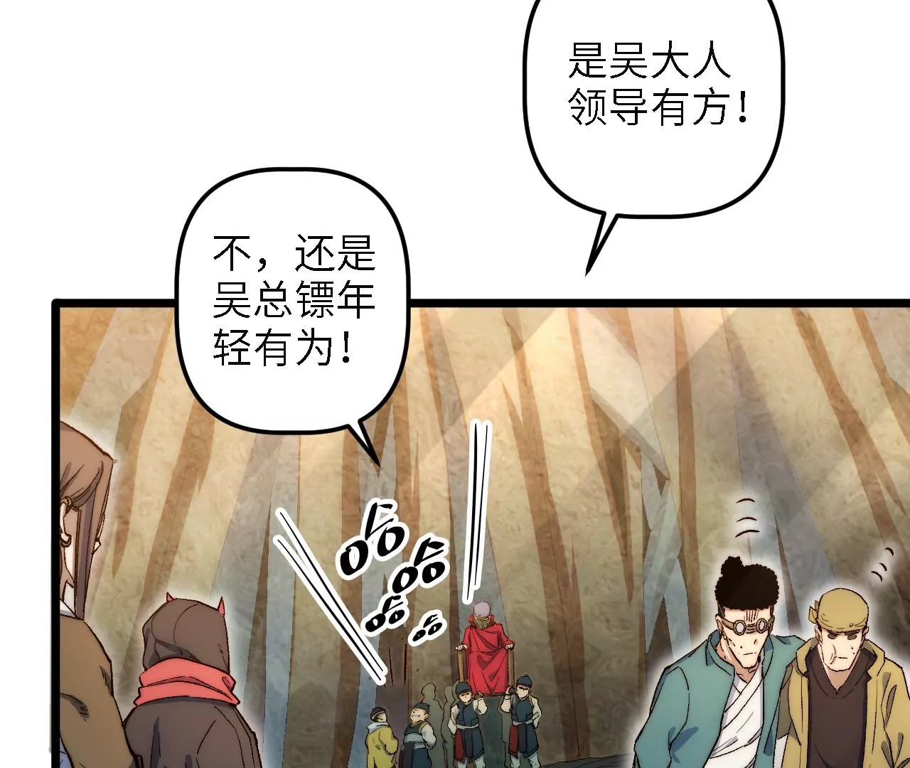 第54话：教训26