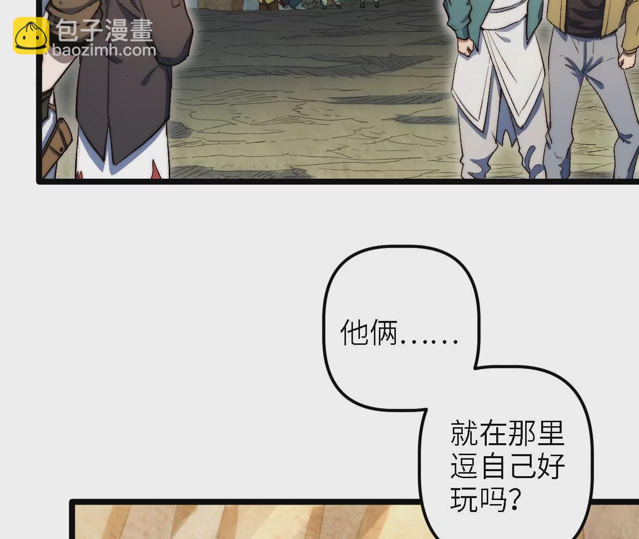 第54话：教训27