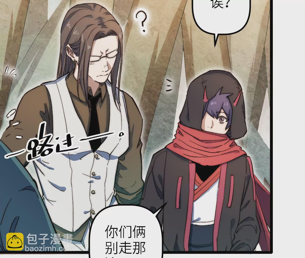 第54话：教训30