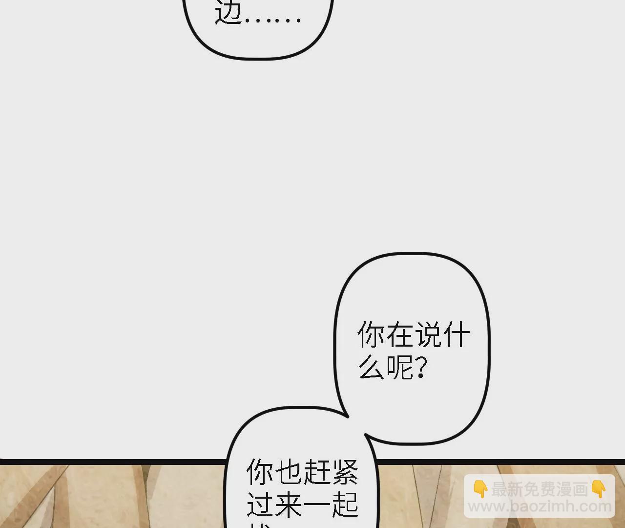 第54话：教训31
