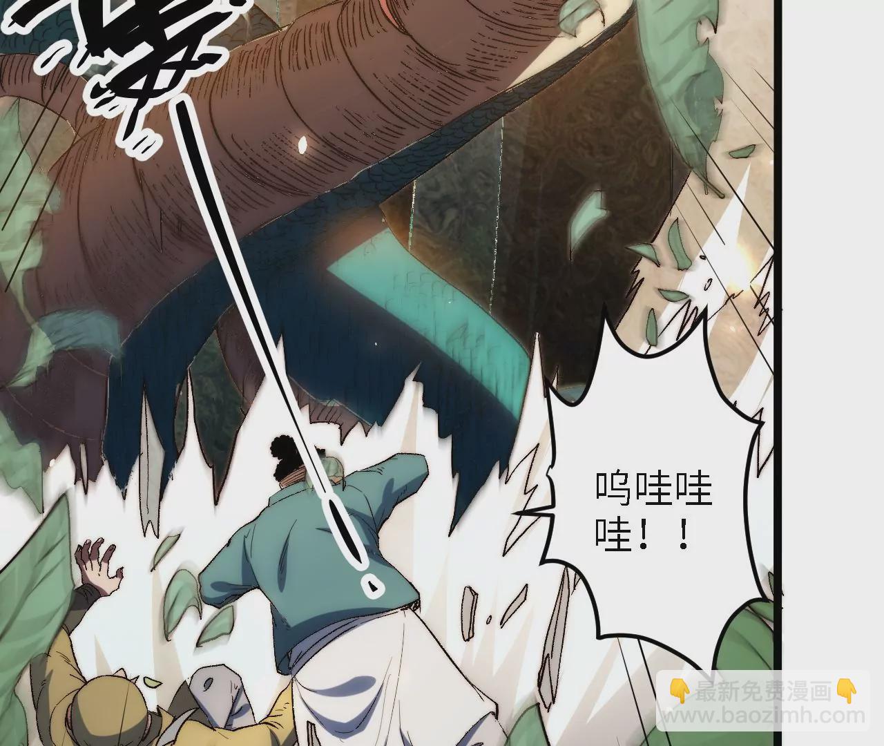 第54话：教训35