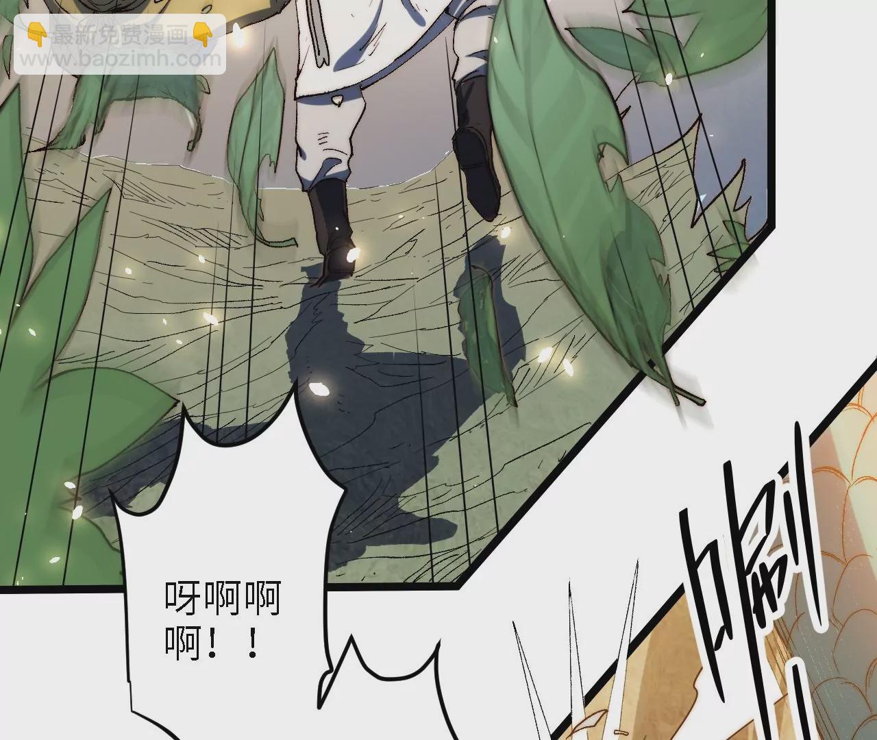 第54话：教训36