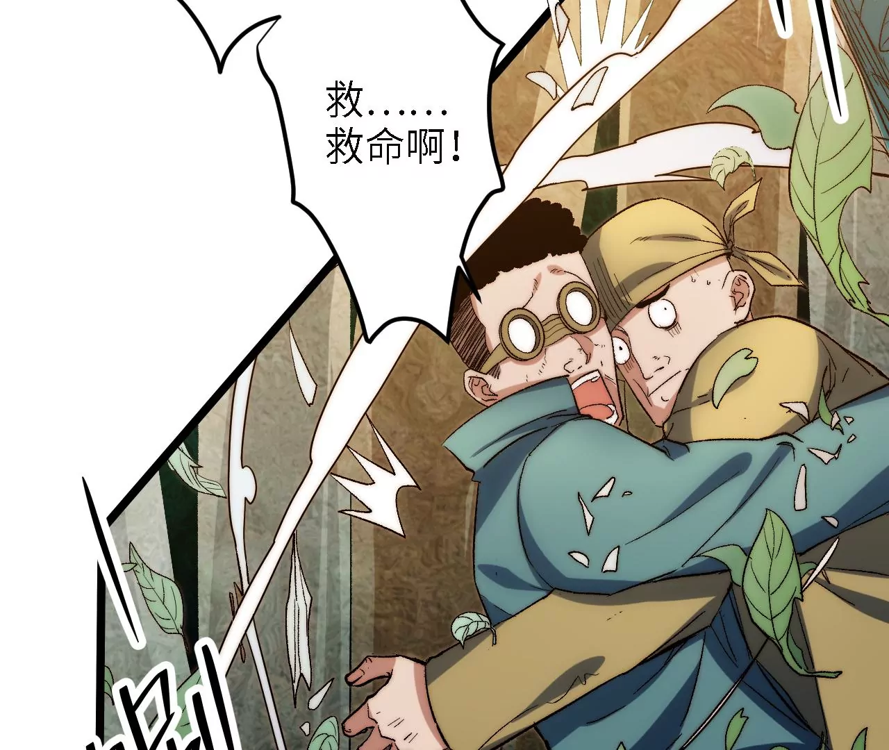 第54话：教训37