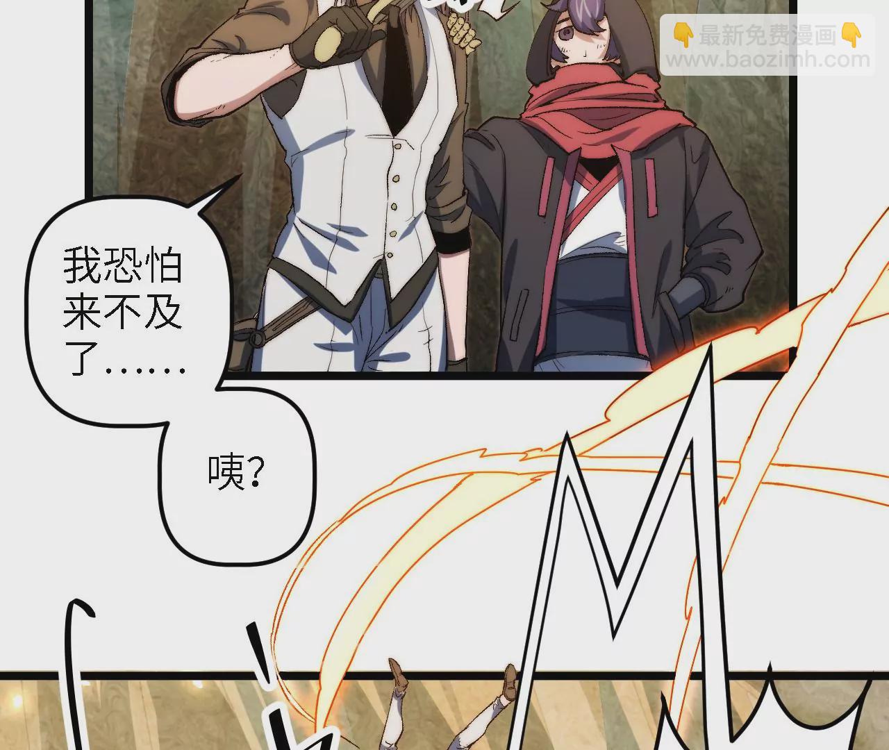 第54话：教训40